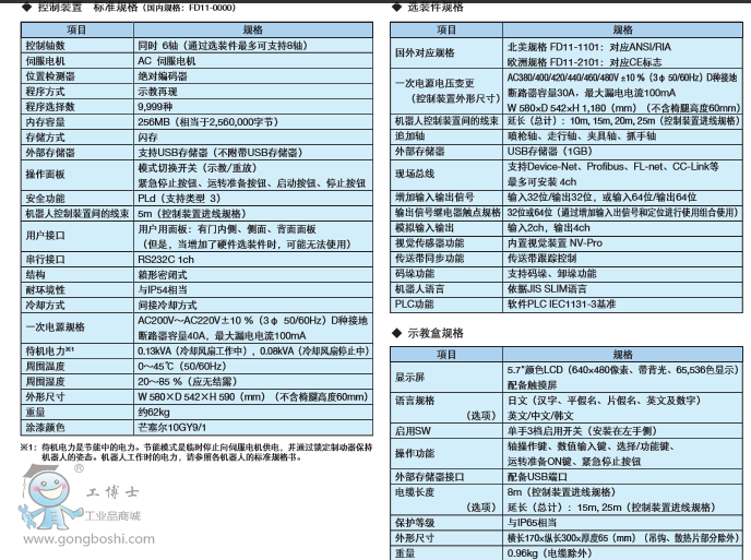 QQ؈D20161118132822