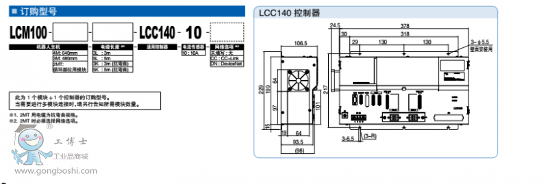 http://www.yamaharobot.gongboshi.com/