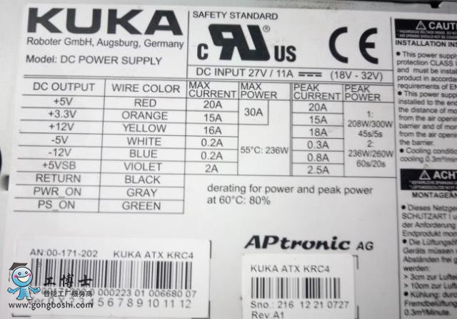 쿨C(j) PC-Power Supply 24V Դ