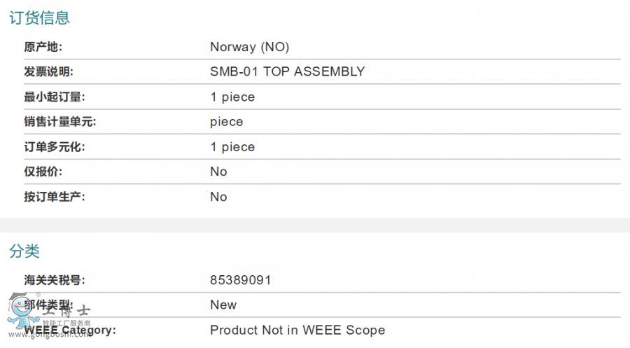 3HNA006142-001 SMB a(chn)Ʒ(sh)