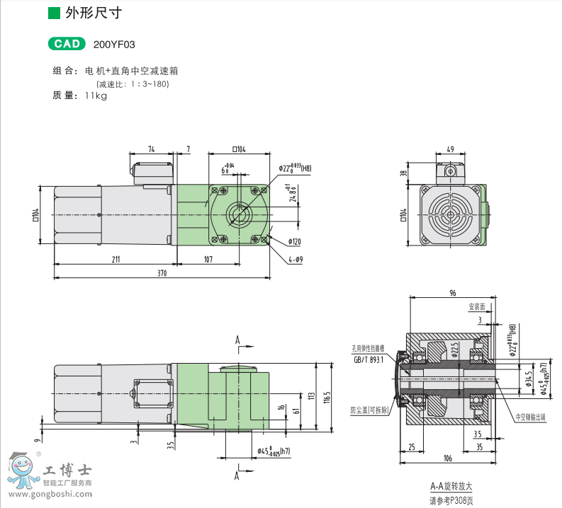 200W{(dio)늴Ƅ늙C3