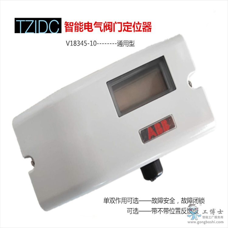 ABB TZIDC늚yTλ TZIDC HartV18345-10--------ͨ